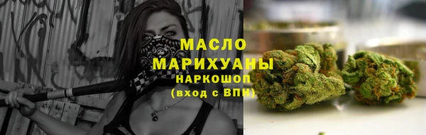 мефедрон мука Верхний Тагил