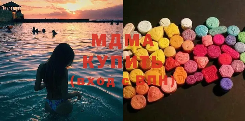 площадка клад  как найти   Шарыпово  MDMA VHQ 